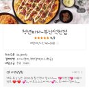 청년피자덕천점 이미지