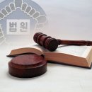 소송을 전제로 한 실손보험사 '채권양도' 소송은 "무효" 이미지