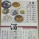 단콩 | 가리봉동 맛집 추천🍜 춘화중국식당 온면·양고기·갈비단콩찜 솔직 후기
