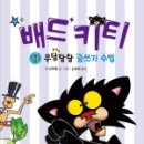 가배드 이미지