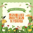 레이크포레 이미지