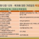 수정4교 이미지