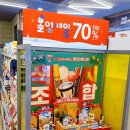 올리브영 수원영통점 이미지