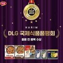 국제식품 이미지
