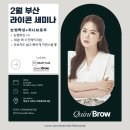 라이콘 스파에센셜 뷰티랩