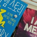 아이엠해피 이미지
