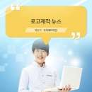 (주)이레디자인 이미지