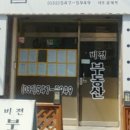 비전21공인중개사사무소 이미지