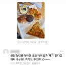 베니키아 천안관광호텔 이미지