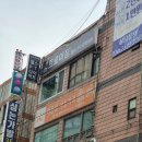 한국아동가족상담센터 | [서울 노원] 마음길아동가족상담센터 후기 — 아이 변화의 첫걸음