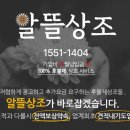 화수로14번길 이미지