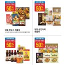 (주)한가득식품 이미지