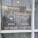 삼콩댕댕이발소 이미지