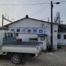 삼향떡방앗간 이미지