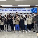 리얼테크 서울경제
