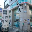 GS25음성금왕점 이미지
