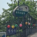 남산골프연습장 이미지