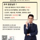 영어는원래재밌다