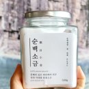 순백결정 이미지