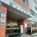 금정보건지소 이미지