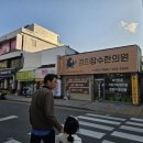 태백당한의원 이미지