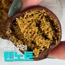 메디텐 | 성남 위례 ‘텐노트’ 두쫀쿠 솔직 후기 | 가격 인상