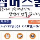 유타관 네이버블로그