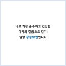 천부경명상센터 이미지