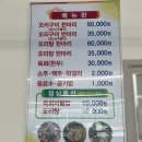 한국별관 | 광주 남구 맛집) 광주 오리 맛집&#34;오리한국별관&#34; 광주남구효천직영점 솔직 후기