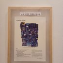 한일교류의길 이미지