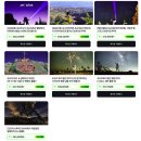 고렴공원 | 조슈아트리 투어 추천 역대 초특가 할인으로 LA여행 즐겨요