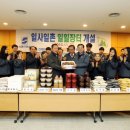 건설장터