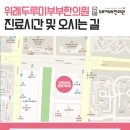 성남약국 이미지