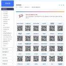 주정차단속-36 이미지