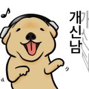 금곡LPG충전소 이미지