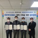 연세에덴요양병원 이미지