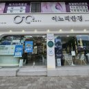 갤러리안경 | [경남/창원(마산)] 이노티안경 마산합성동점에서 예쁜 선글라스 득템하고 온 솔직한 후기😎