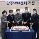 호남센터-23 이미지