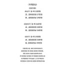 이도펜션 이미지