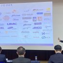 삼성전자 미래기술 피트니스 | 전북백년포럼46강 ㅣ반도체 기술의 발전과 AI동향, 채상훈 교수