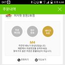 상남메디칼약국 이미지