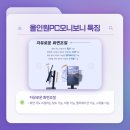 밥PC 이미지