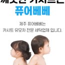 딜리버리 제주 이미지
