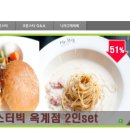 미스터빅 이미지