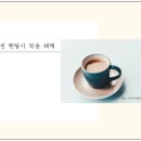 (리앙빈)LIANBEAN 이미지