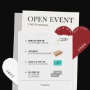 주식회사 광채 | 코씨 콜라겐,광채,비타,시카라인 12차 공구 오픈...수부지 피부 (+ 내돈내산 솔직 후기,역대급 이벤트)