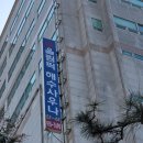 올림픽 해수 사우나 이미지