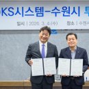 케이에스 한국경제