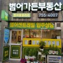 수성구립무학숲도서관 이미지