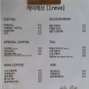 제이레브(J.reve)